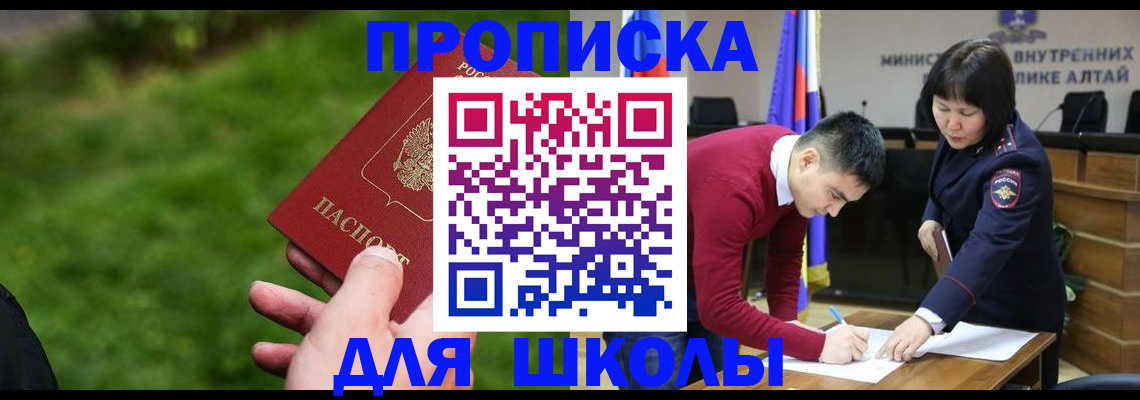 регистрация в Рыбном